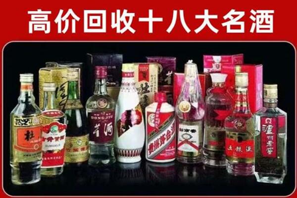 井陉矿区回收老酒