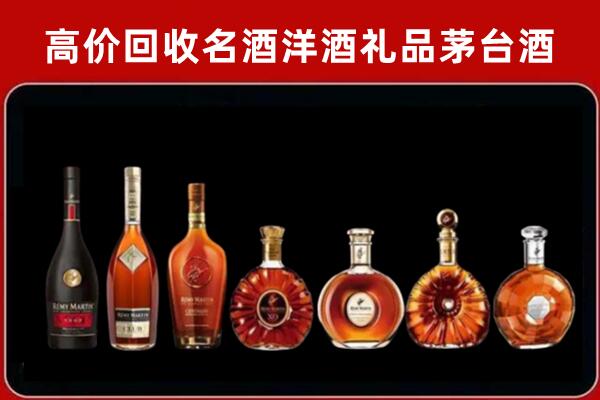 井陉矿区回收拉菲红酒