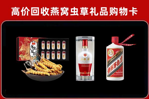 井陉矿区回收烟酒哪家好
